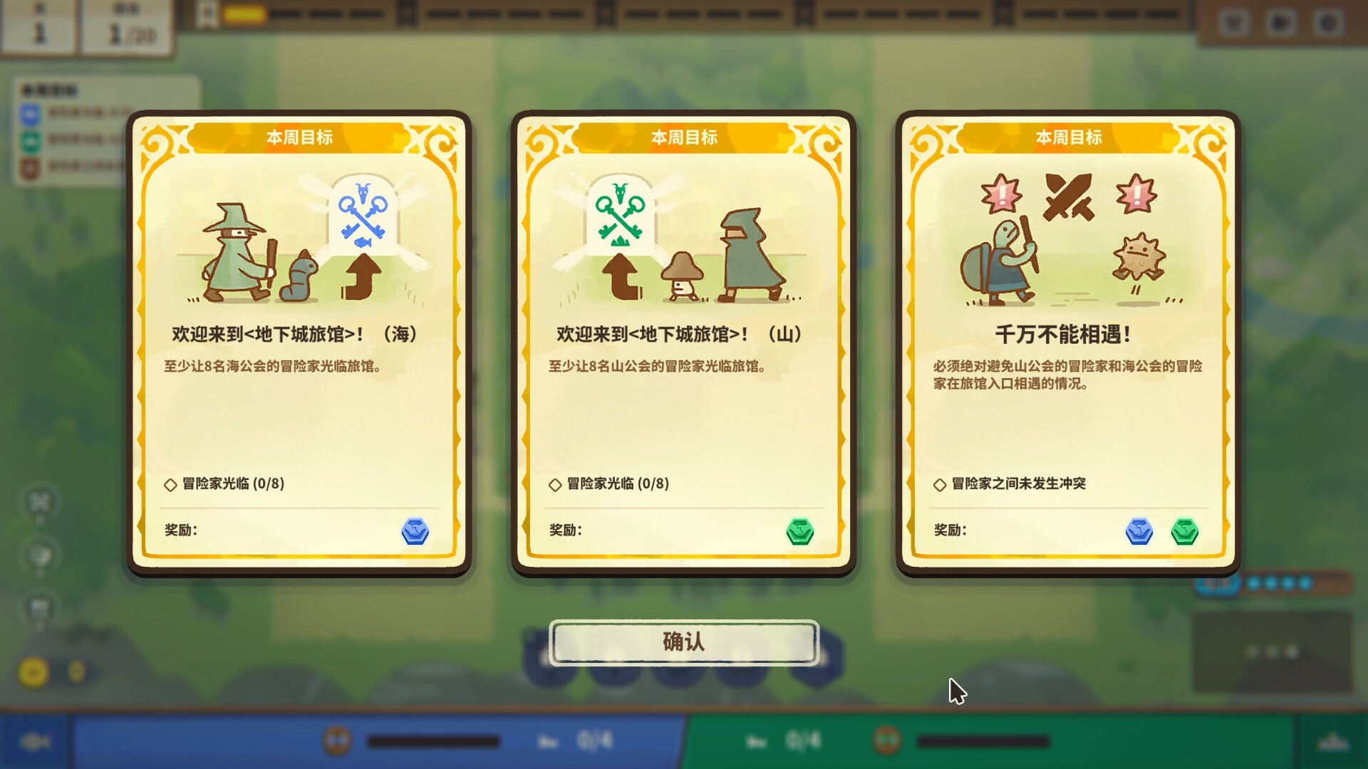 截图 #2