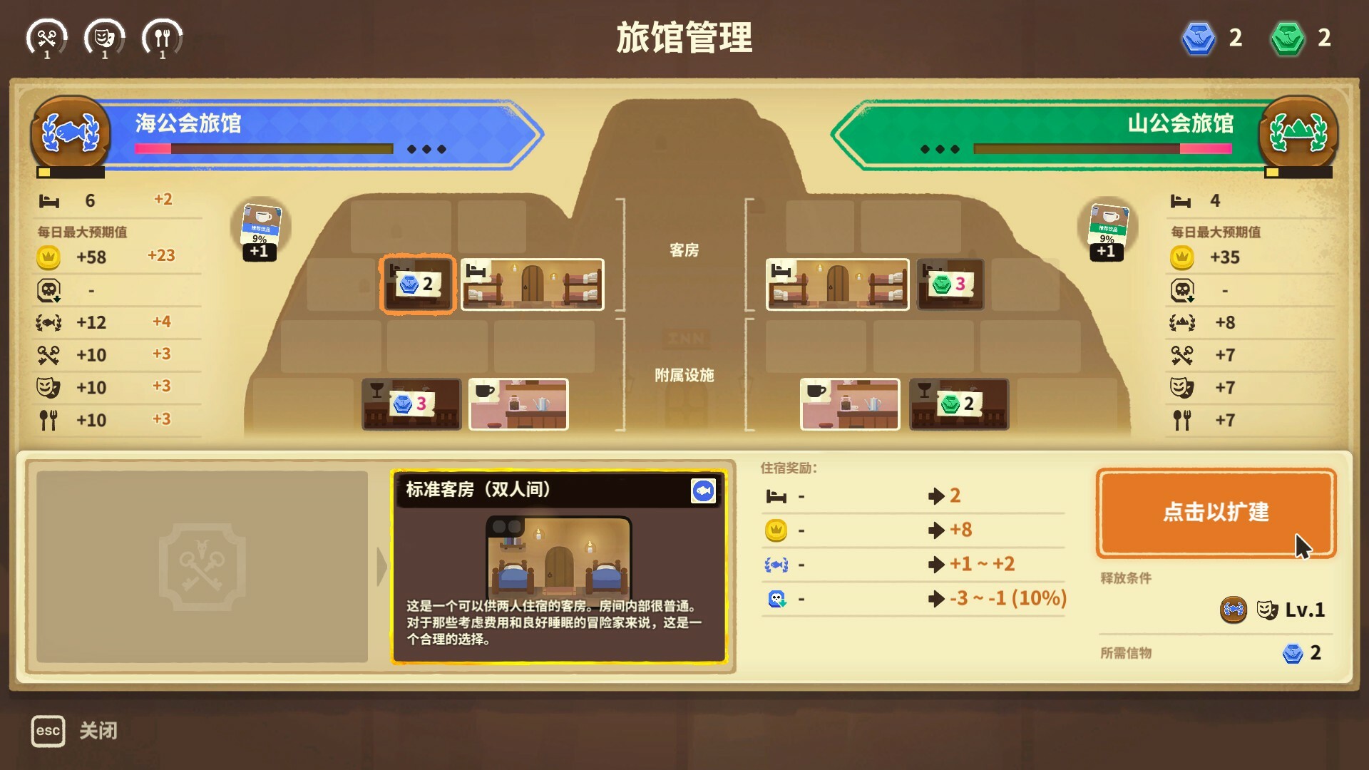 截图 #3