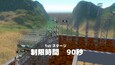 スクリーンショット #2
