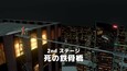 スクリーンショット #4