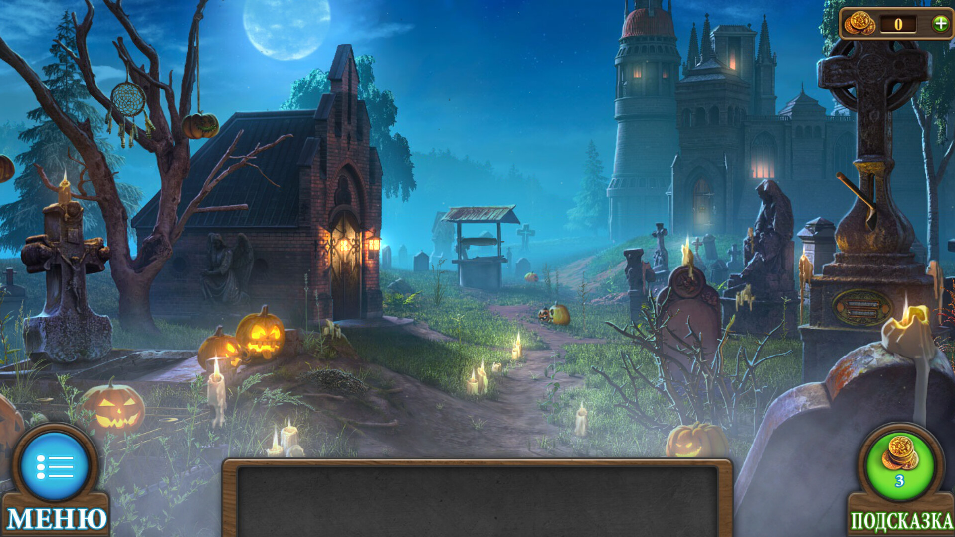 Tricky Doors screenshot 6
