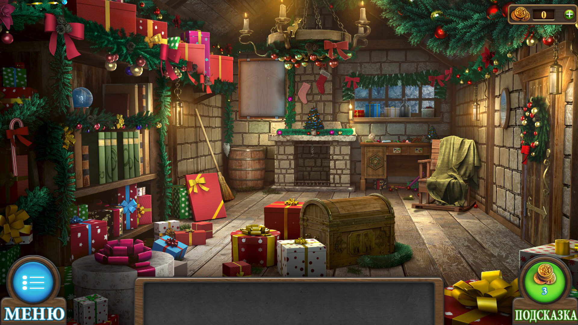 Tricky Doors screenshot 4