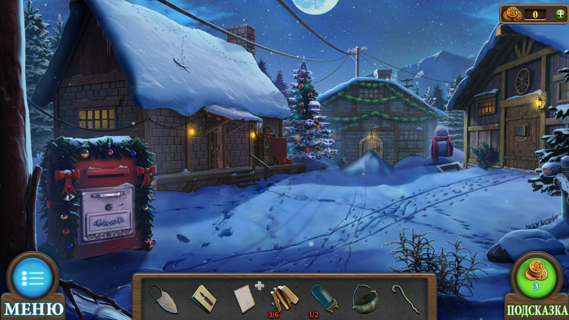 Tricky Doors screenshot 1