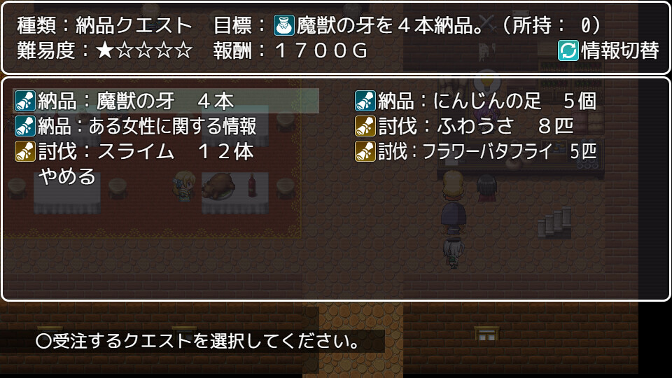 Heroes and Test of Succubus - Additional All-Ages Story & Graphics DLC screenshot 8