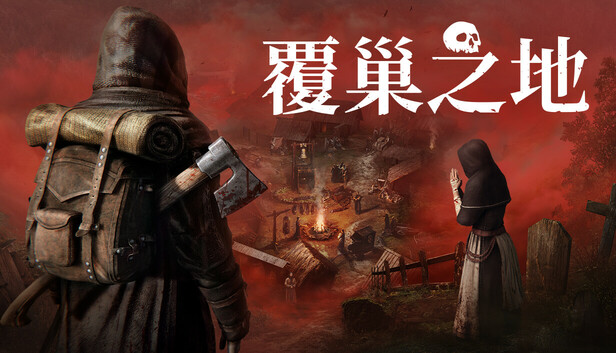 《覆巢之地/Nested Lands》免安装中文版