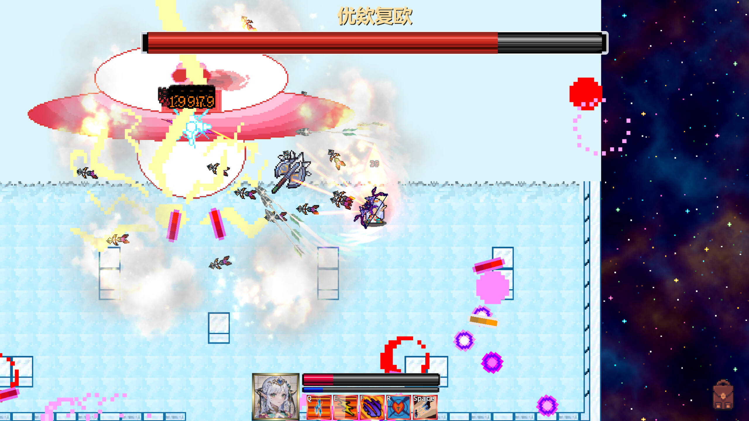 只管战斗 Unorthodox game screenshot 1