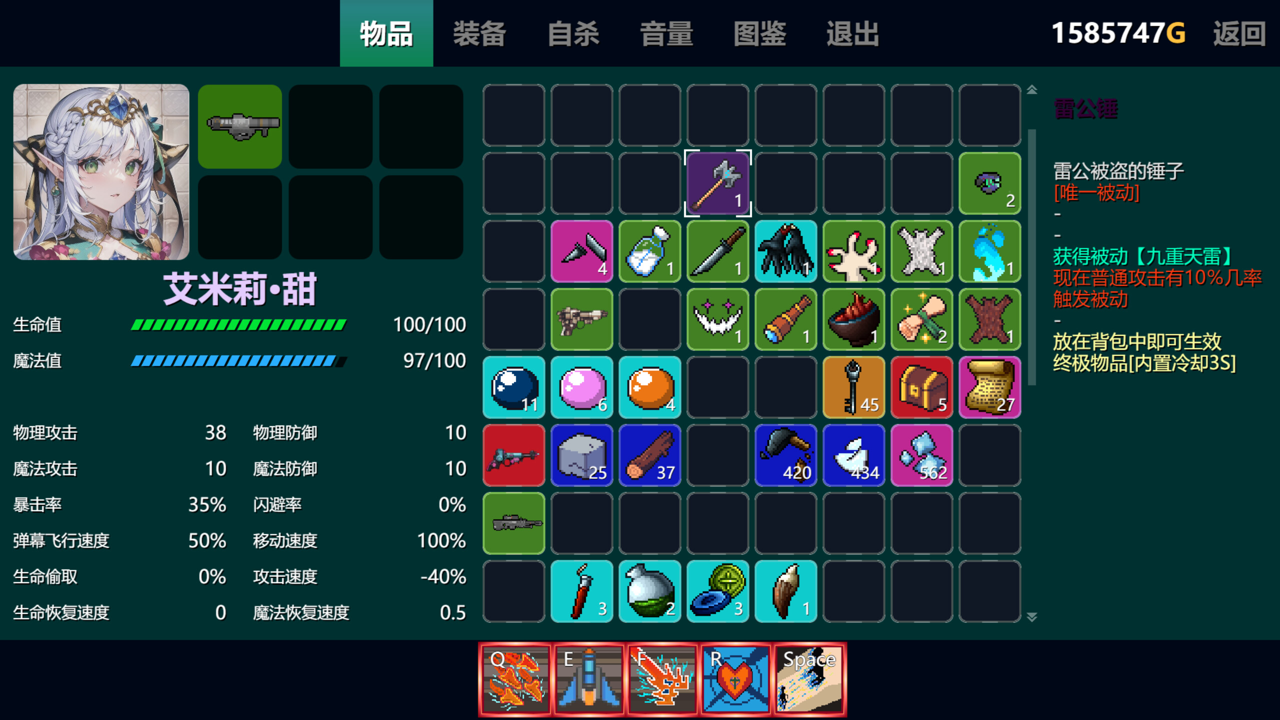 只管战斗 Unorthodox game screenshot 4