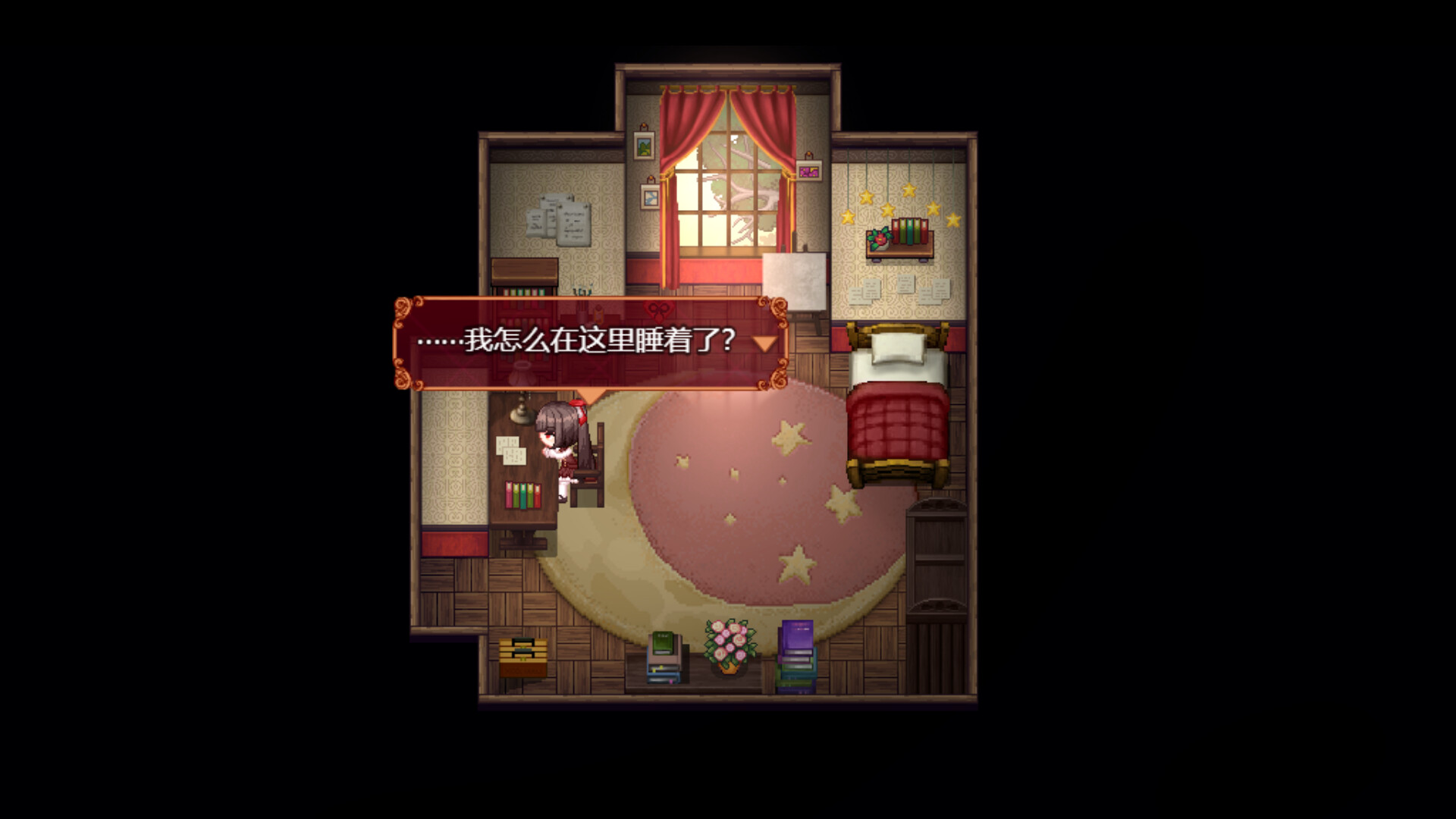 Heart Knots screenshot 1
