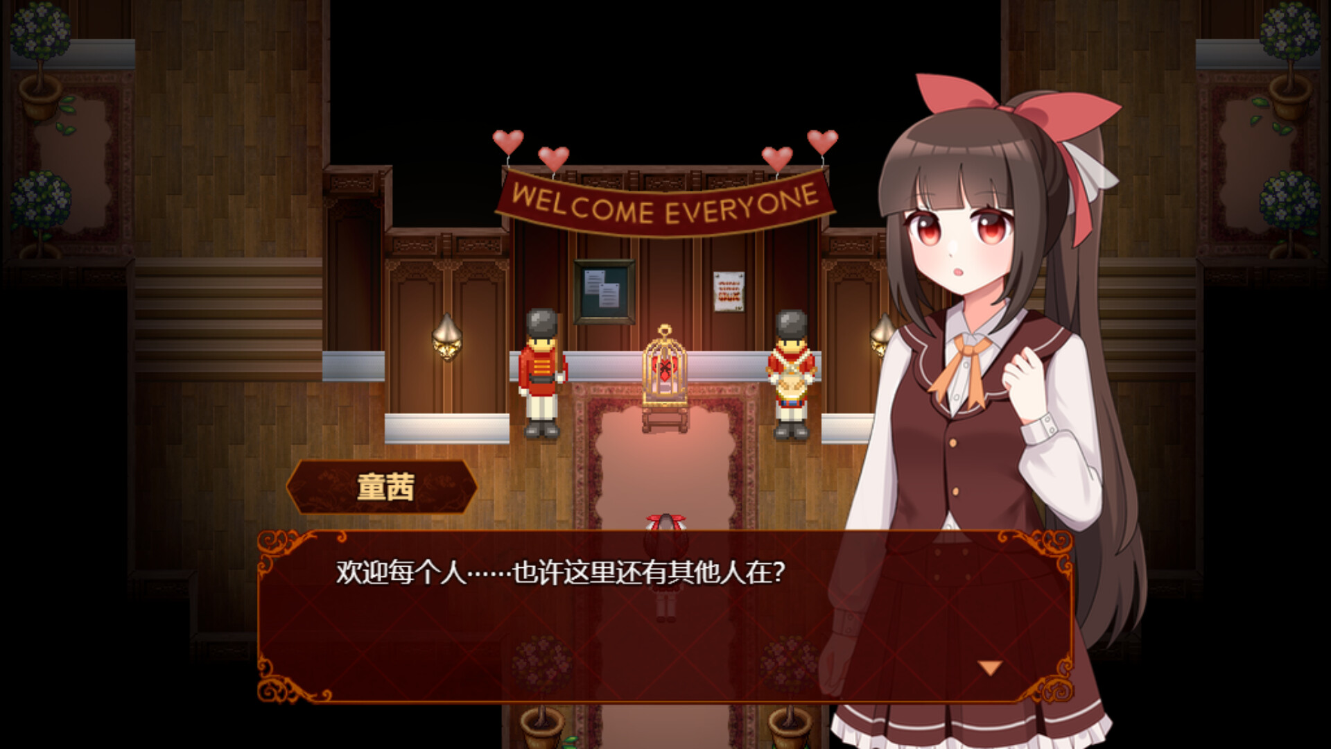 Heart Knots screenshot 3