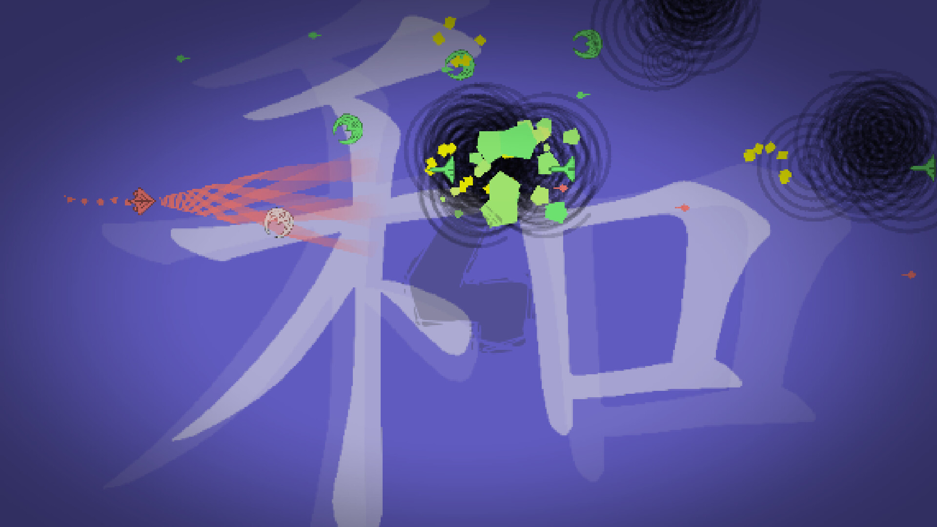 Basilisk screenshot 2