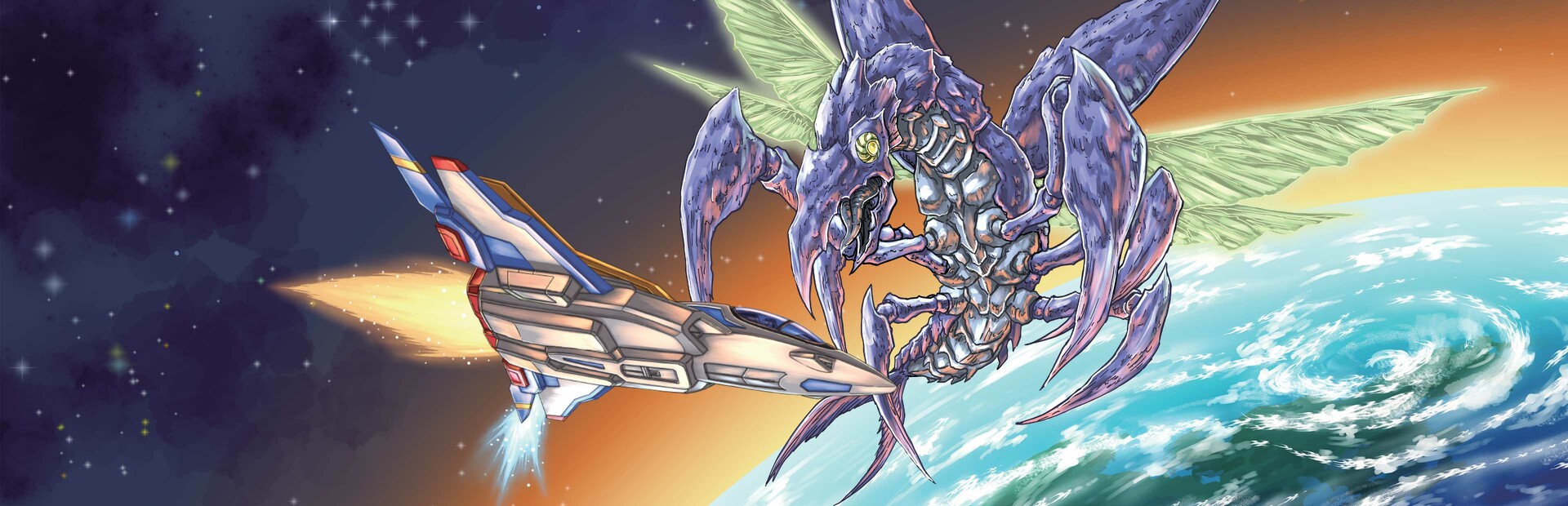 Capsule