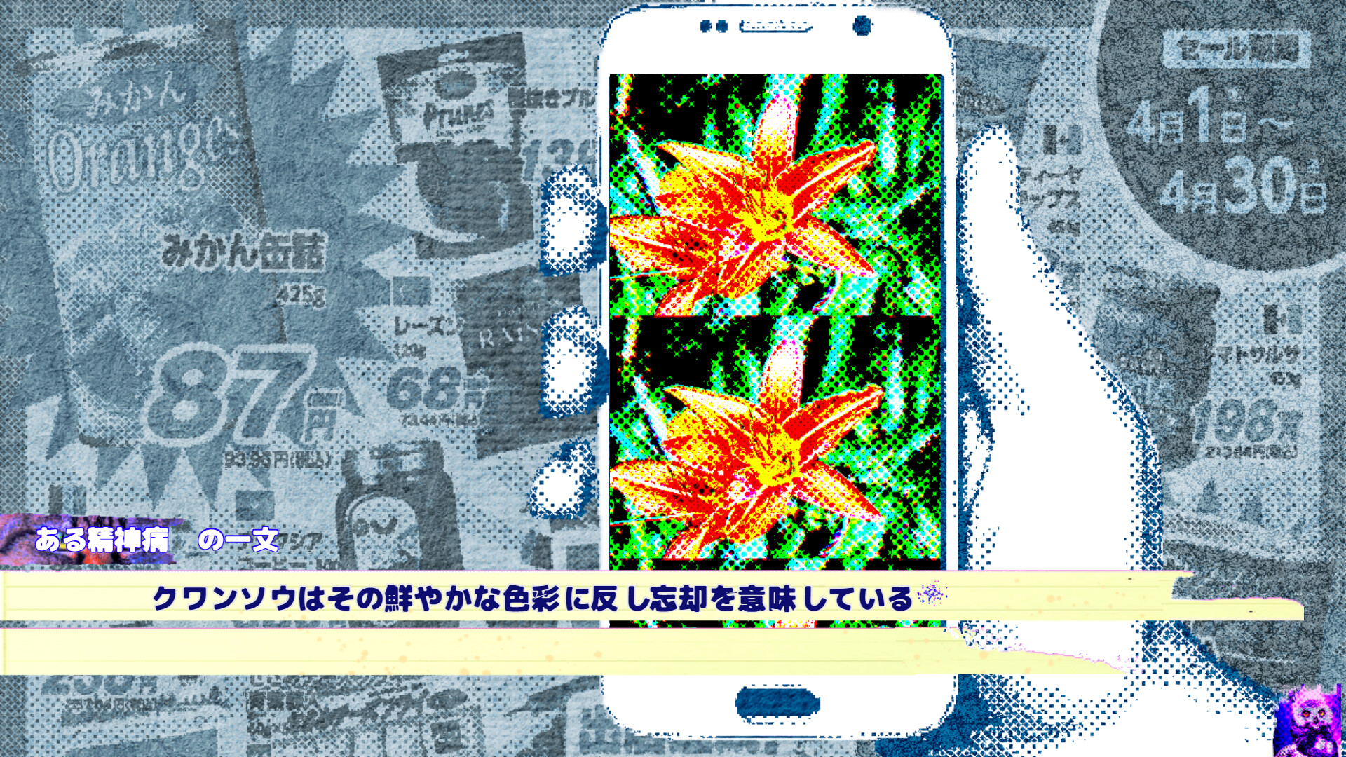 YOUNG TEAM SOUNDS screenshot 6