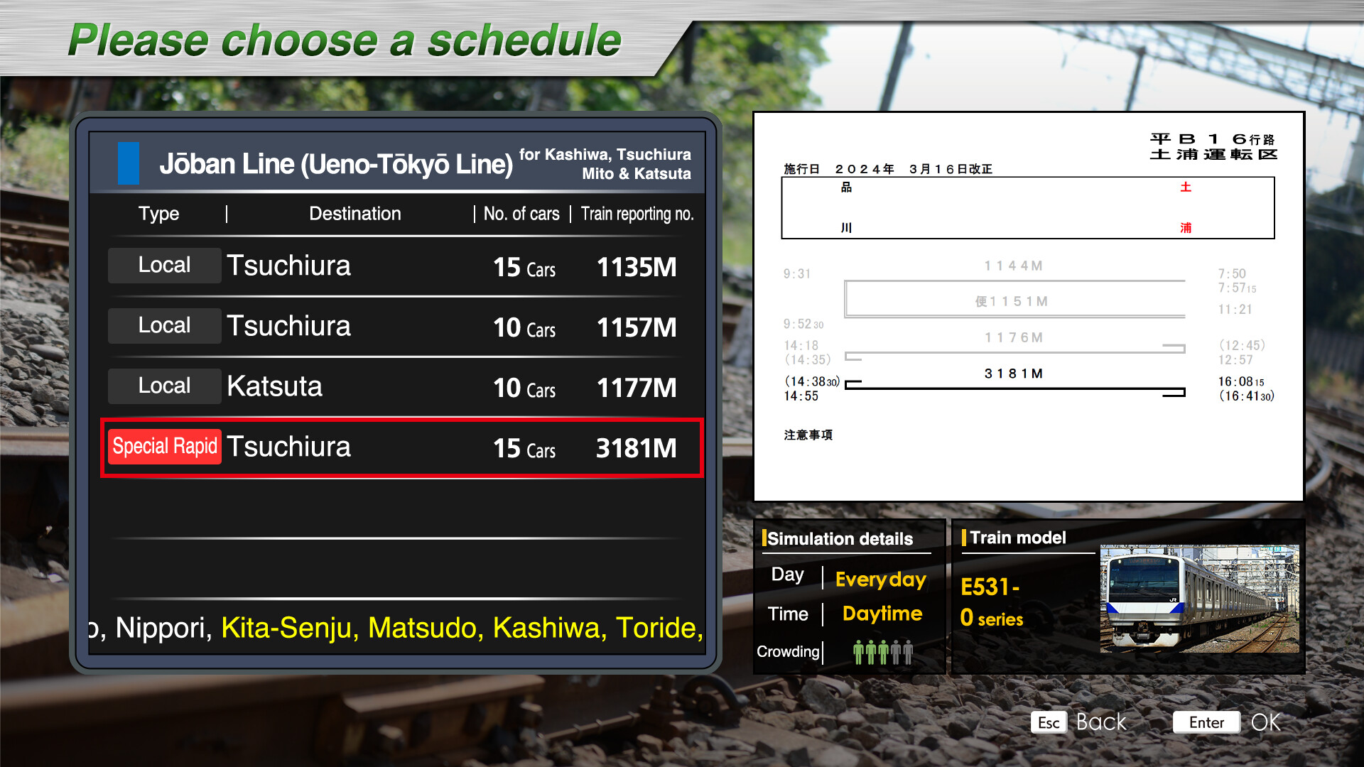 JR EAST Train Simulator: Joban Line (Shinagawa to Katsuta) E531-0 series screenshot 4