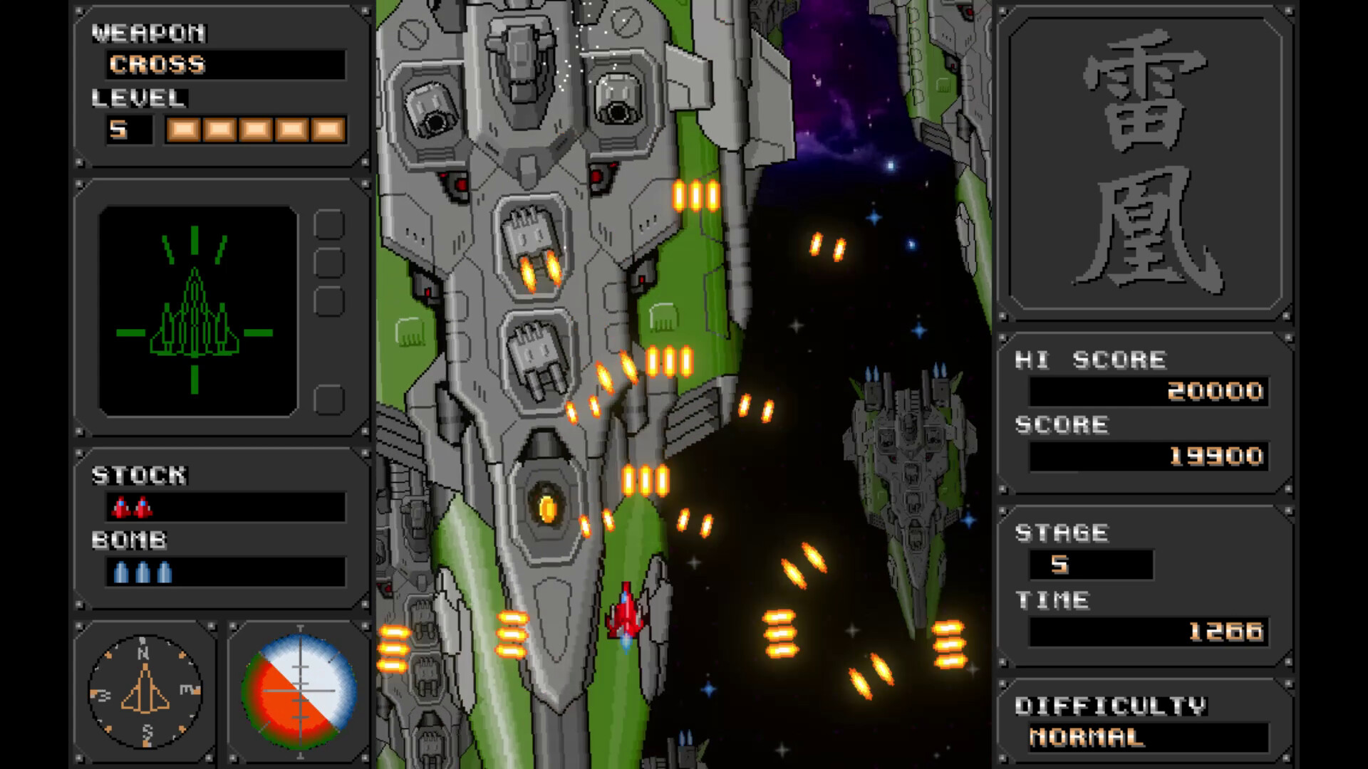 Raioh screenshot 6