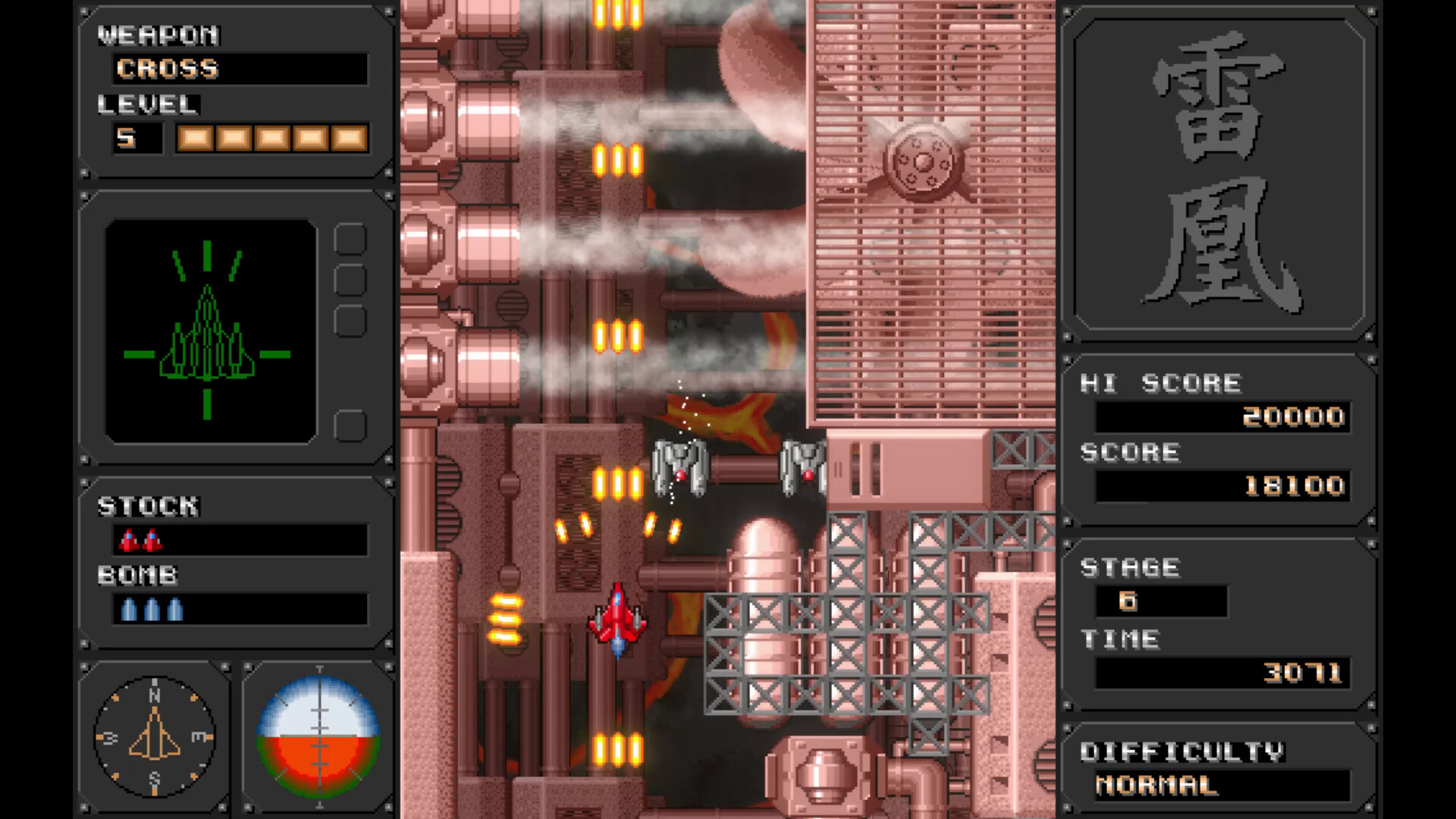 Raioh screenshot 7