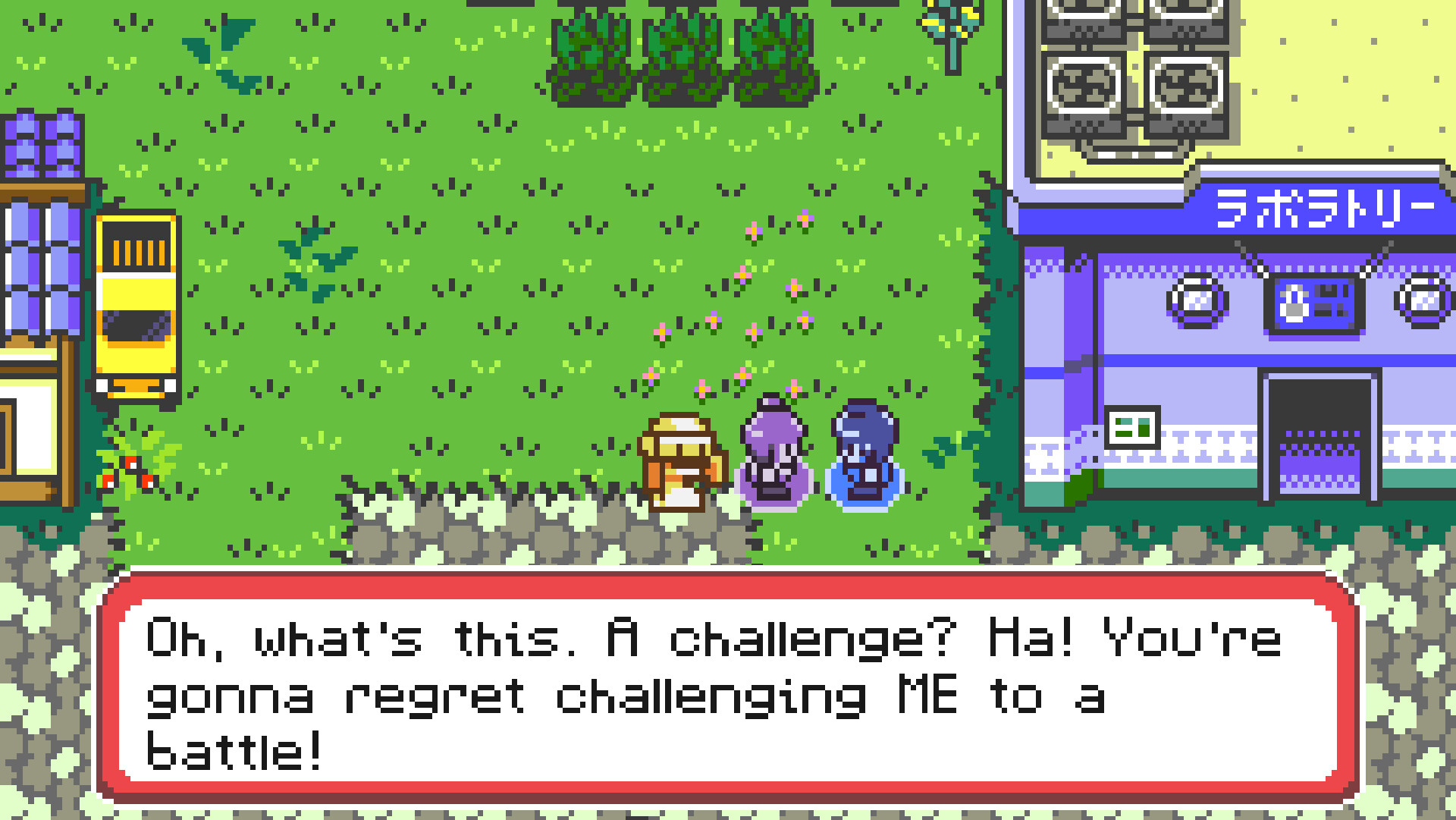 MonMae screenshot 7