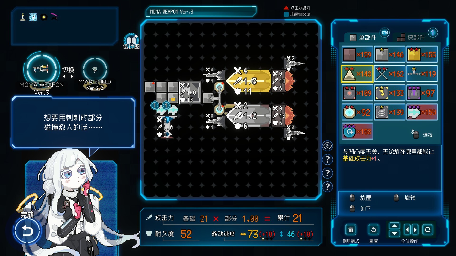 百万深渊/Million Depth -(v2.0.16 容量632MB)