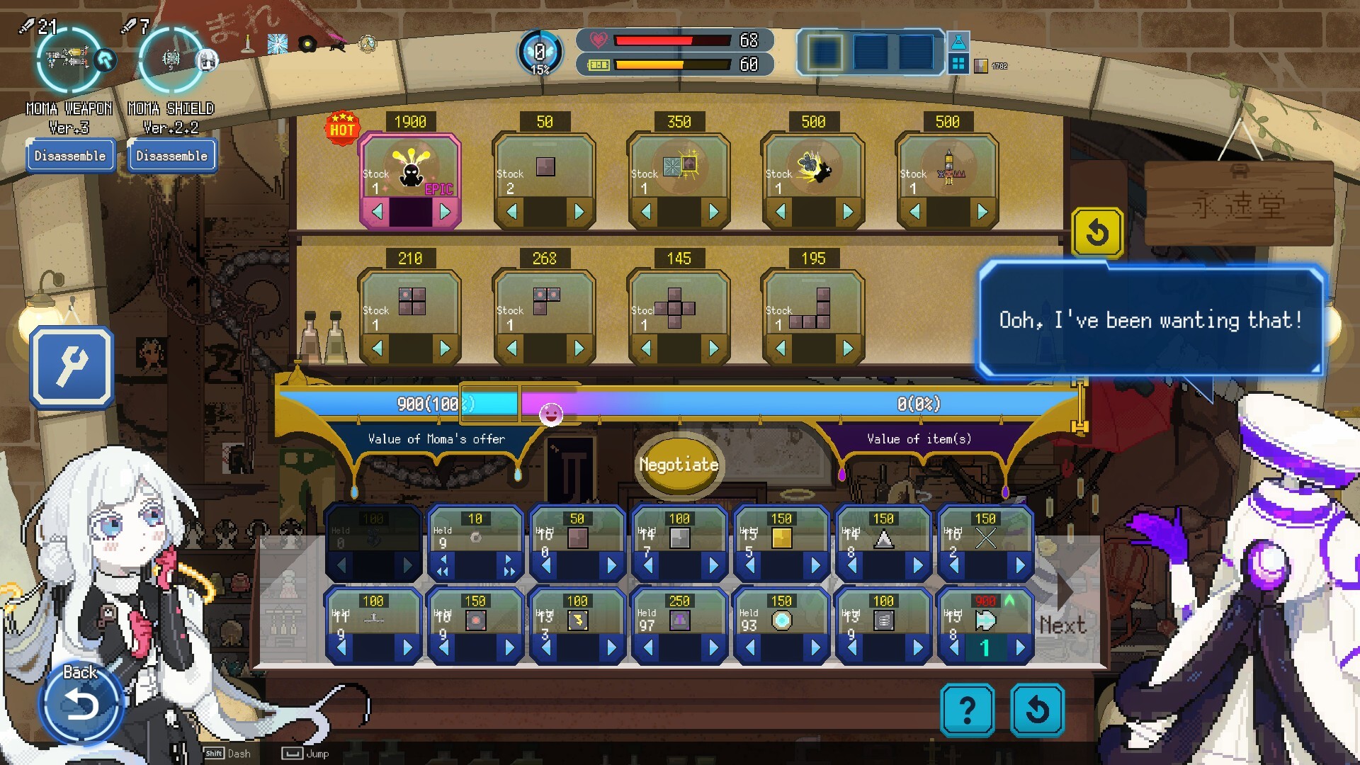 Million Depth screenshot 5