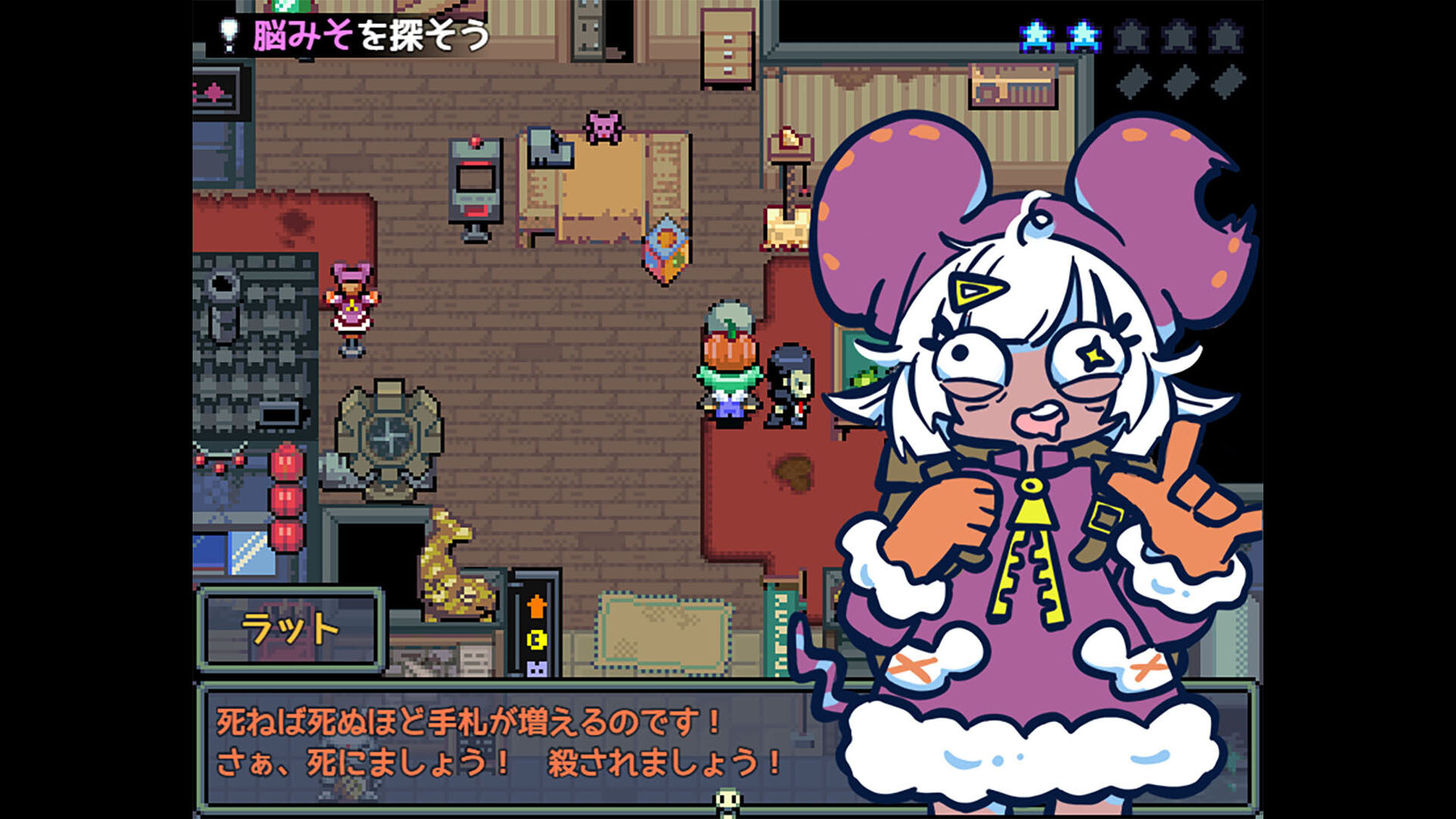NOUMISO JOURNEY screenshot 5
