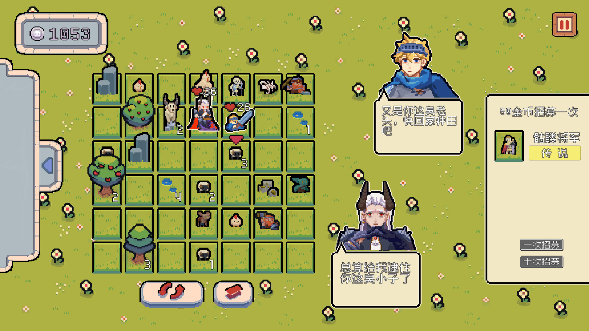 烦人勇者(Pesky Hero) screenshot 5