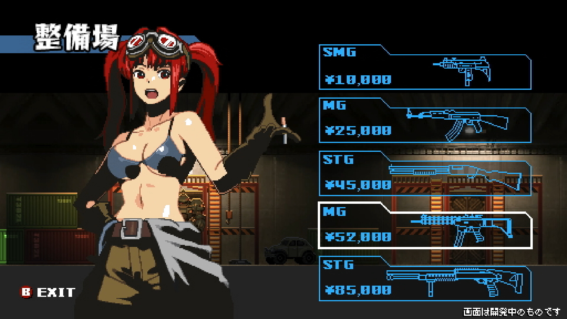 The Scramble Vice screenshot 6
