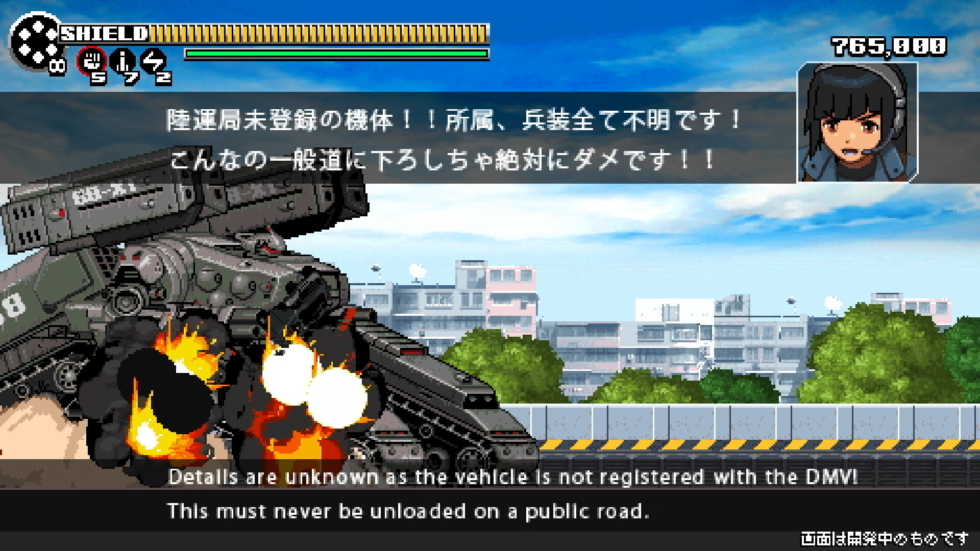 The Scramble Vice screenshot 7