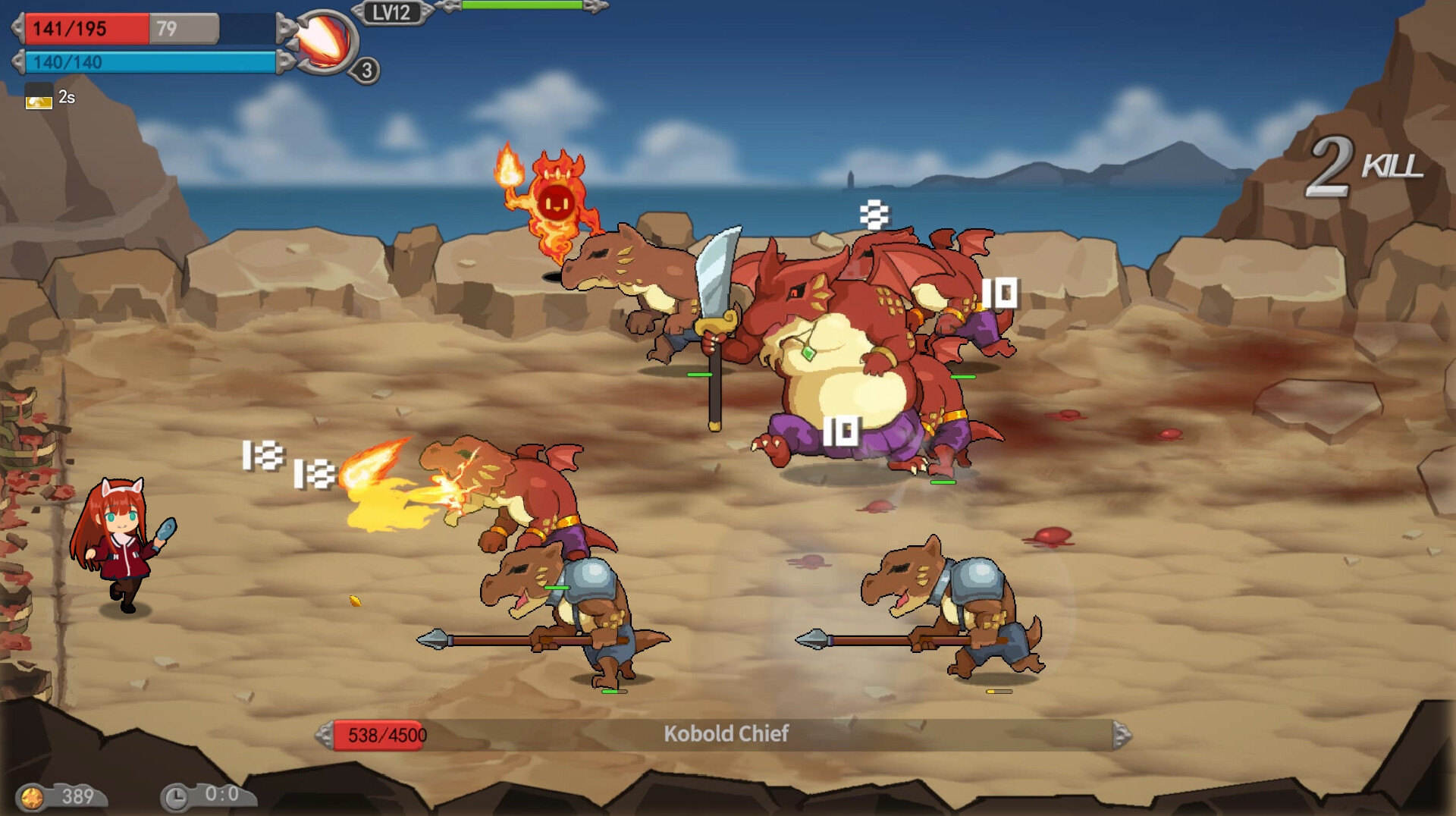 DOUDINGMAN screenshot 1