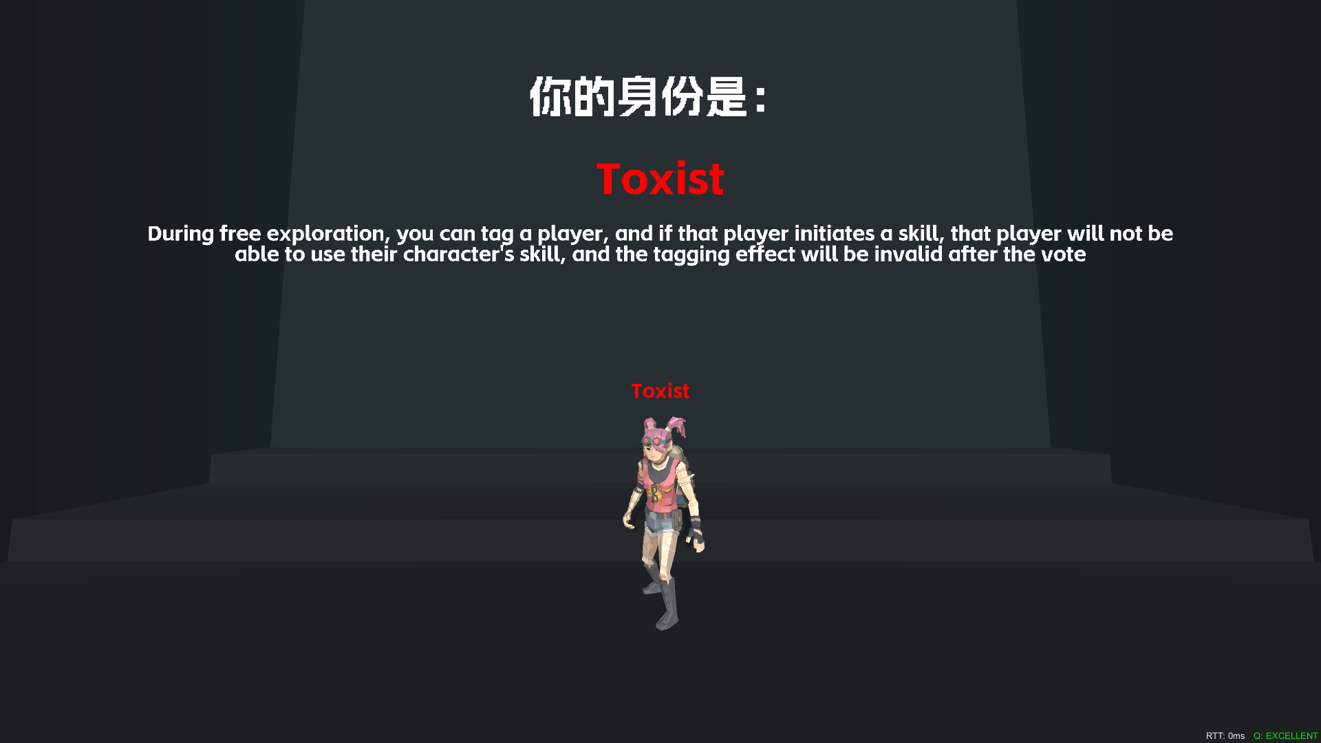 Liar’s Game screenshot 7