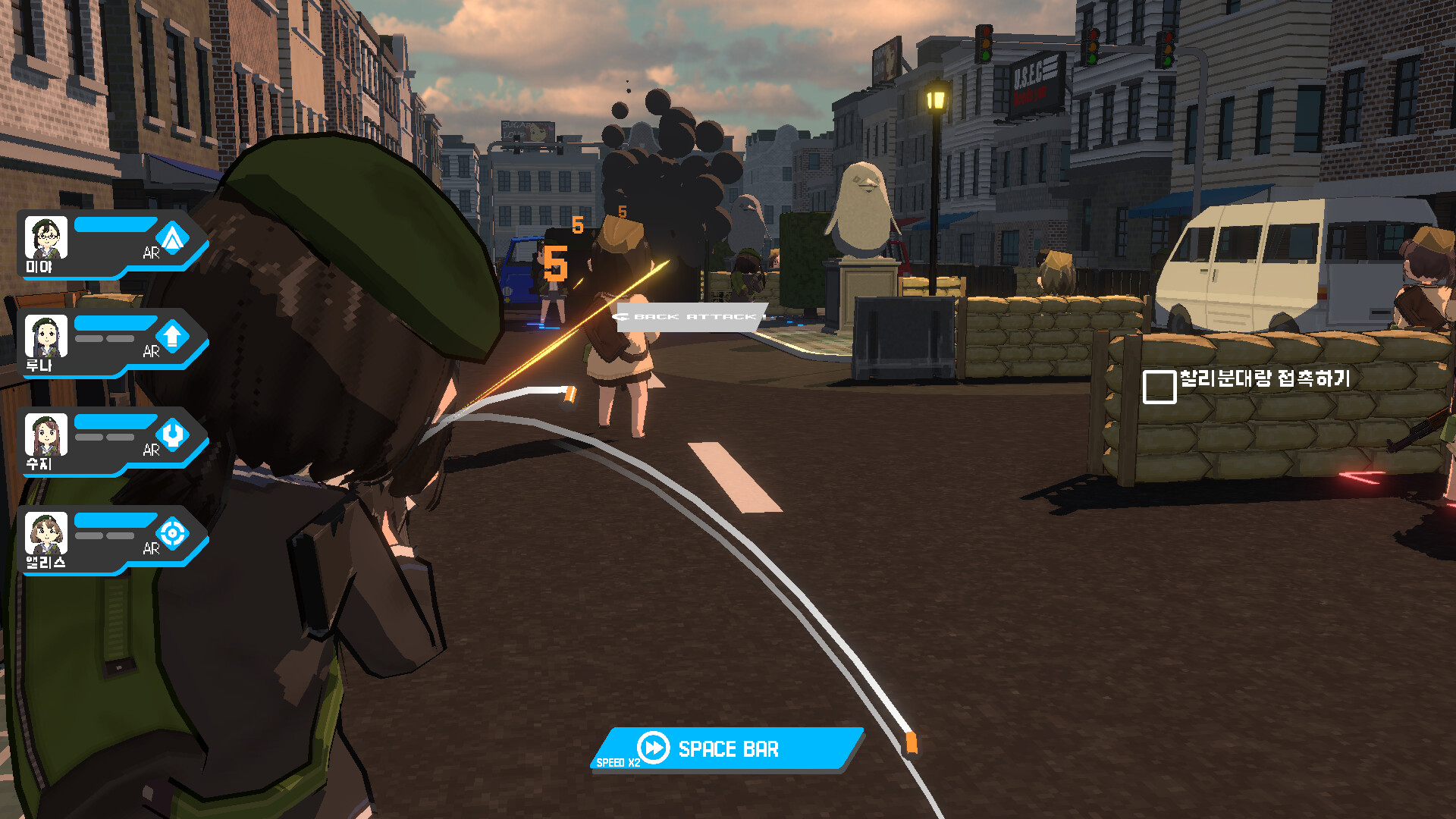 RED DAWN screenshot 2