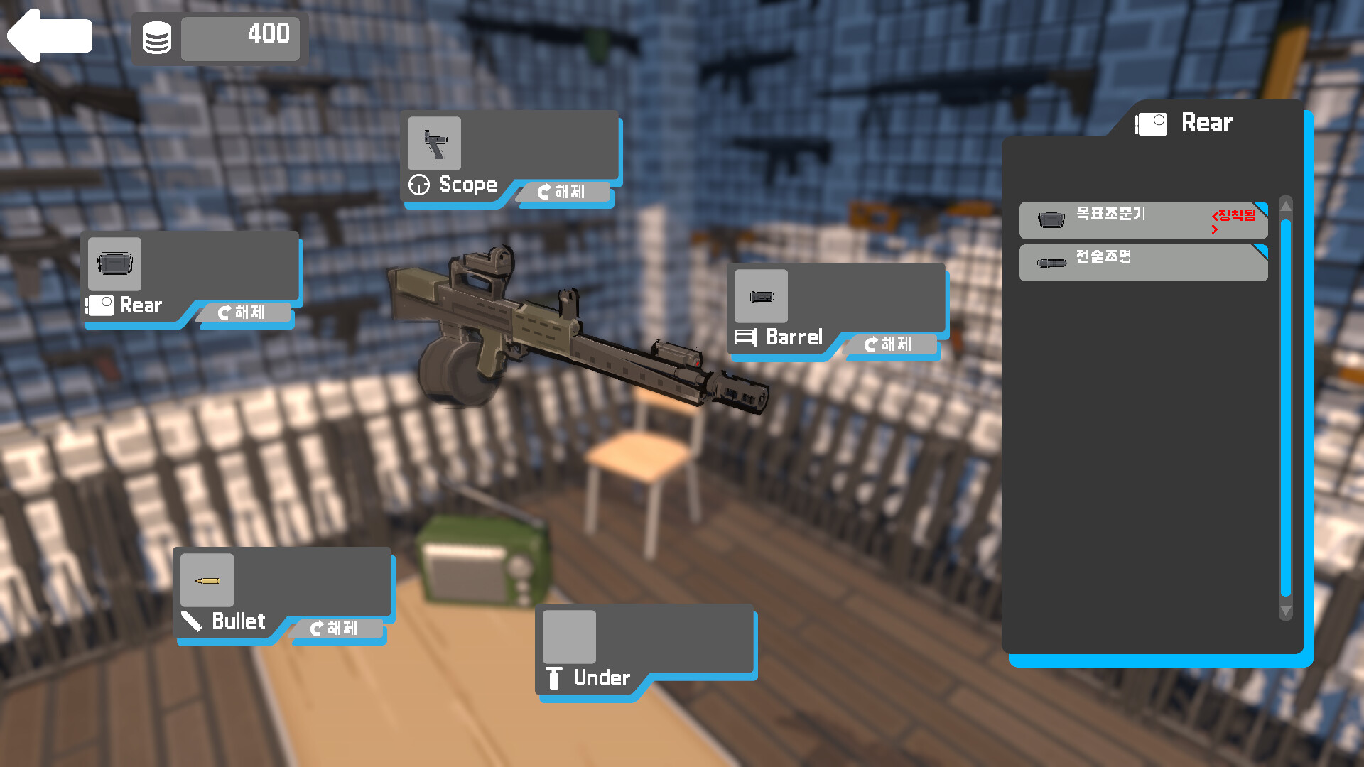 RED DAWN screenshot 7