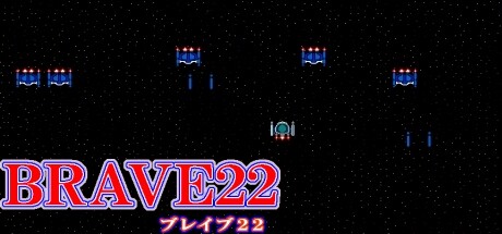 BRAVE22 -ブレイブ22- — header artwork