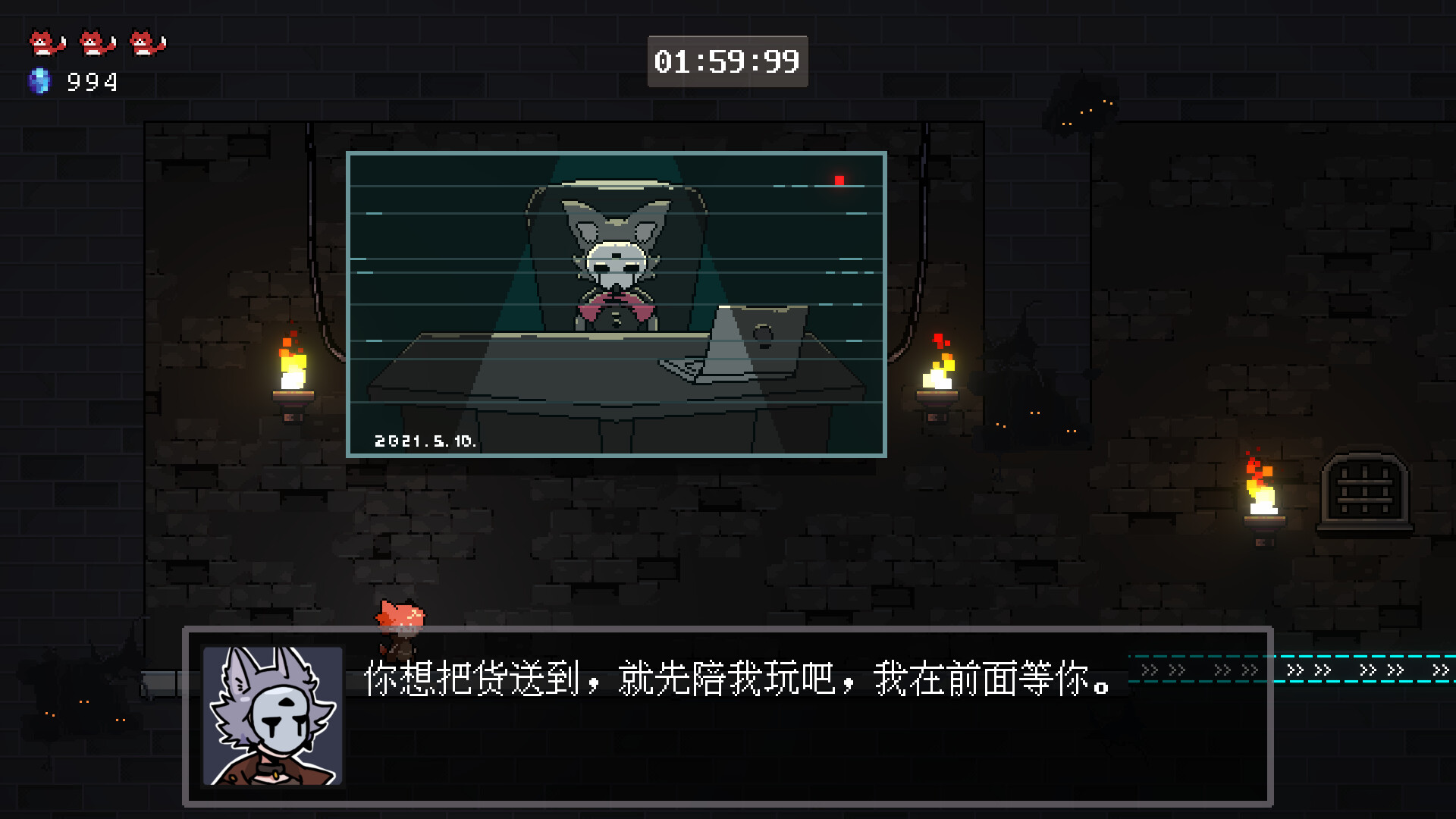 妖变速递Mutant Express screenshot 10
