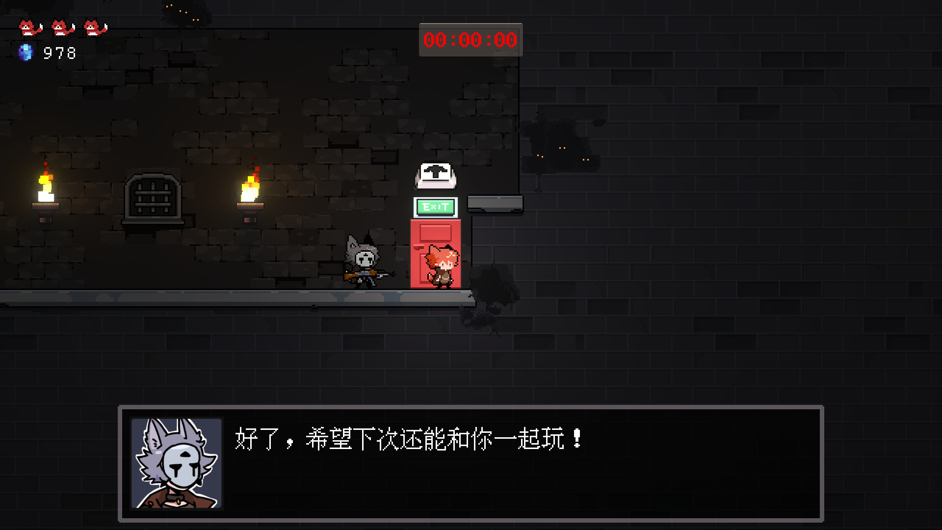 妖变速递Mutant Express screenshot 11