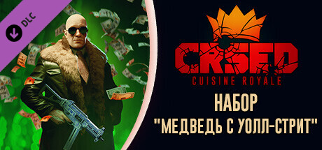 CRSED: Cuisine Royale - The Bear of Wall Street Pack