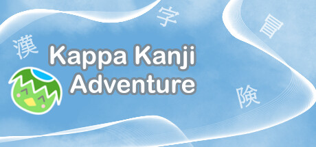 Kappa Kanji Adventure: header artwork