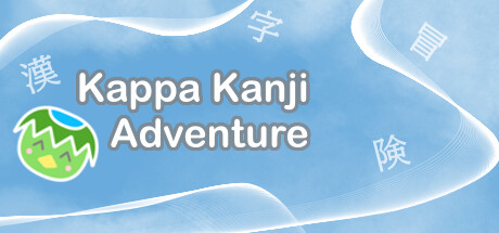 Kappa Kanji Adventure Cover Image