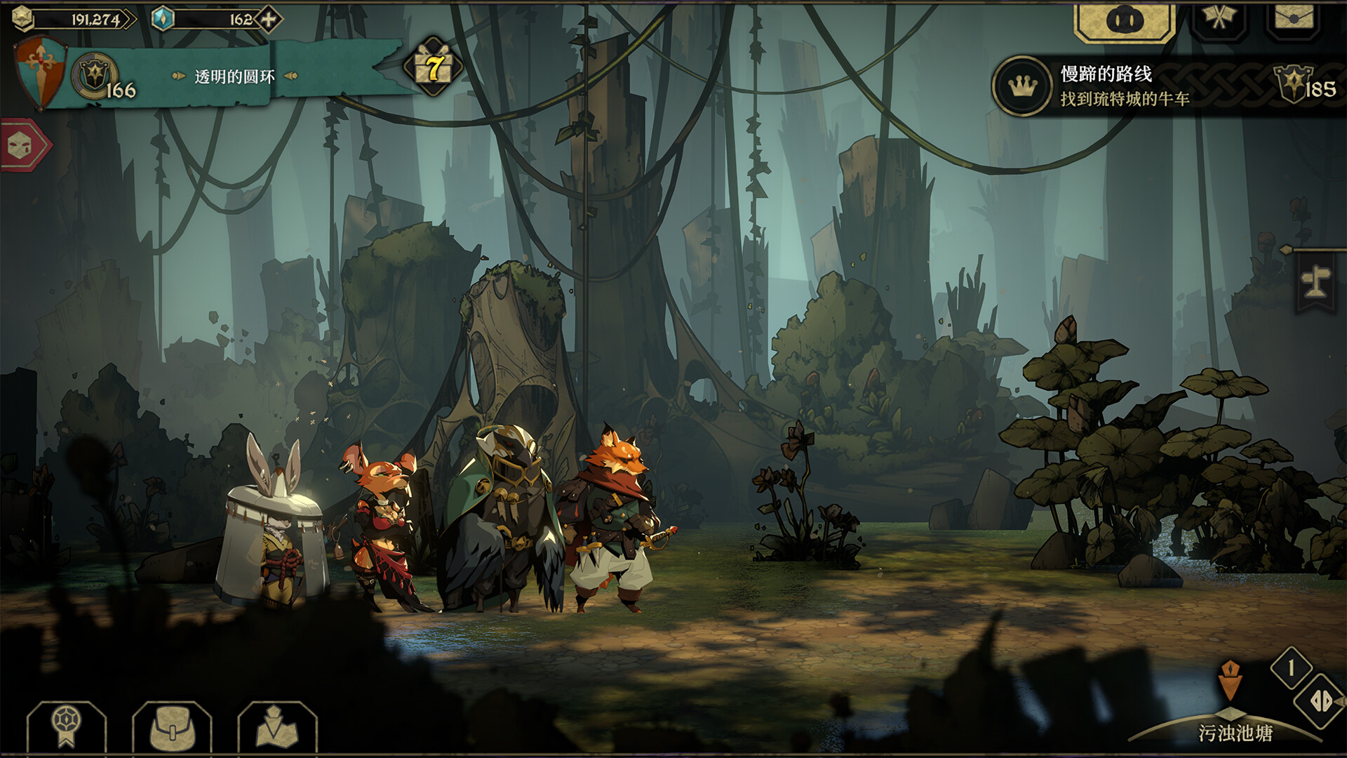 DONG WU: ODYSSEY screenshot 1