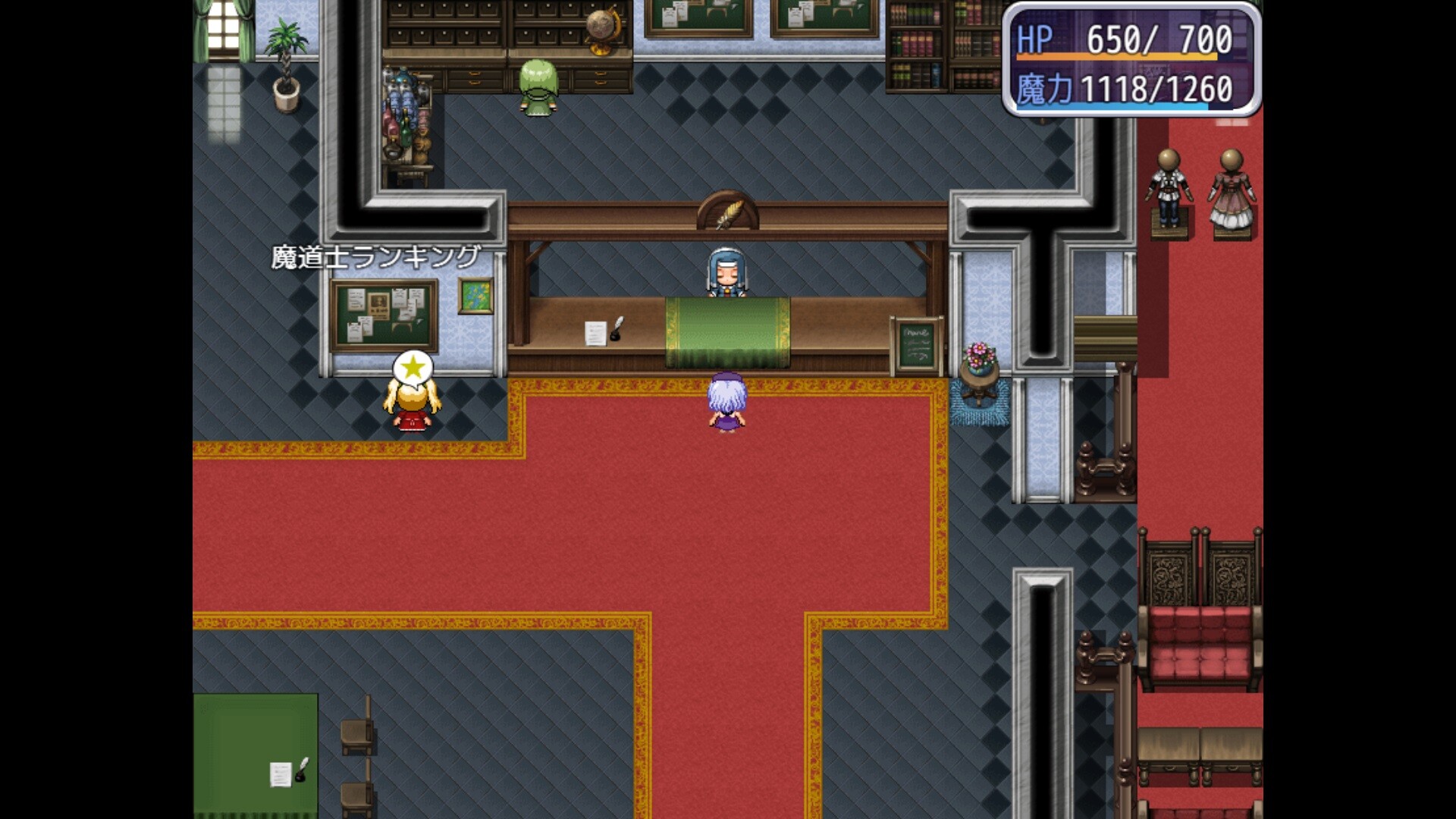 Mylene and the Lust temple screenshot 8