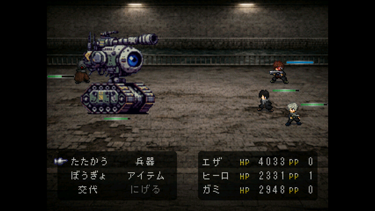 COMPLEX HIRO（コンプレックスヒーロ） screenshot 1