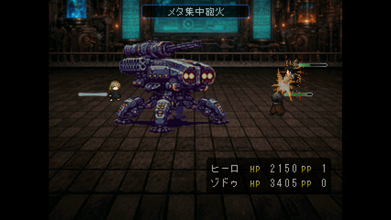 COMPLEX HIRO（コンプレックスヒーロ） screenshot 4