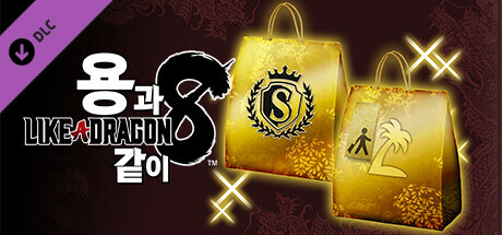 야쿠몬 배틀 & 쿵더쿵섬 종합 보너스 팩