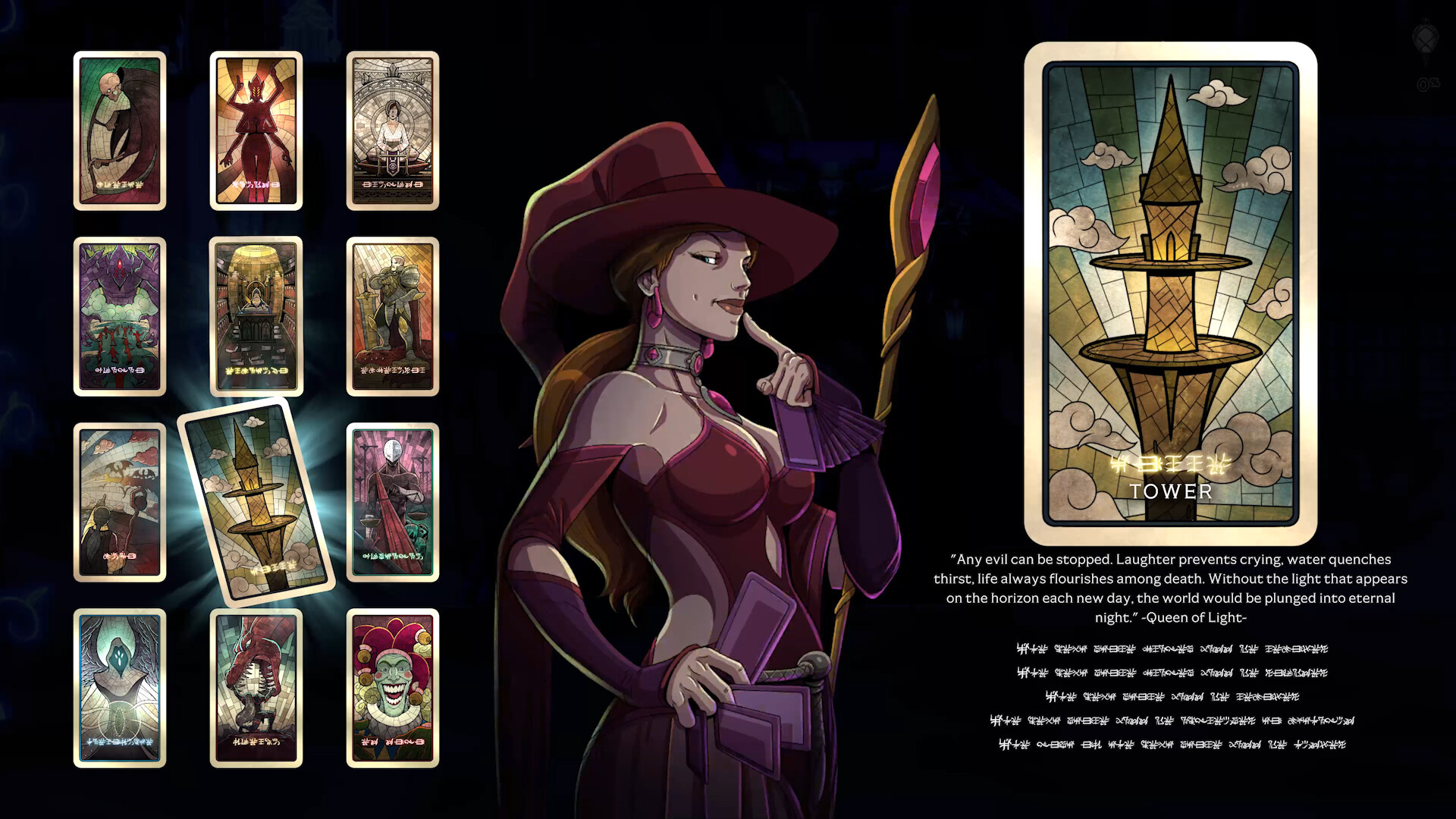 Summum Aeterna Soundtrack screenshot 8