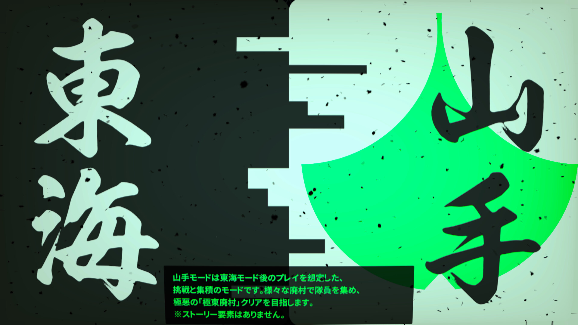 国際指定怪異124号 東京廃村 screenshot 8