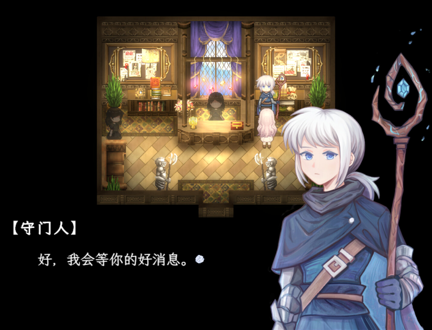 幻现的花海 - Sea of Phantom Flowers screenshot 6