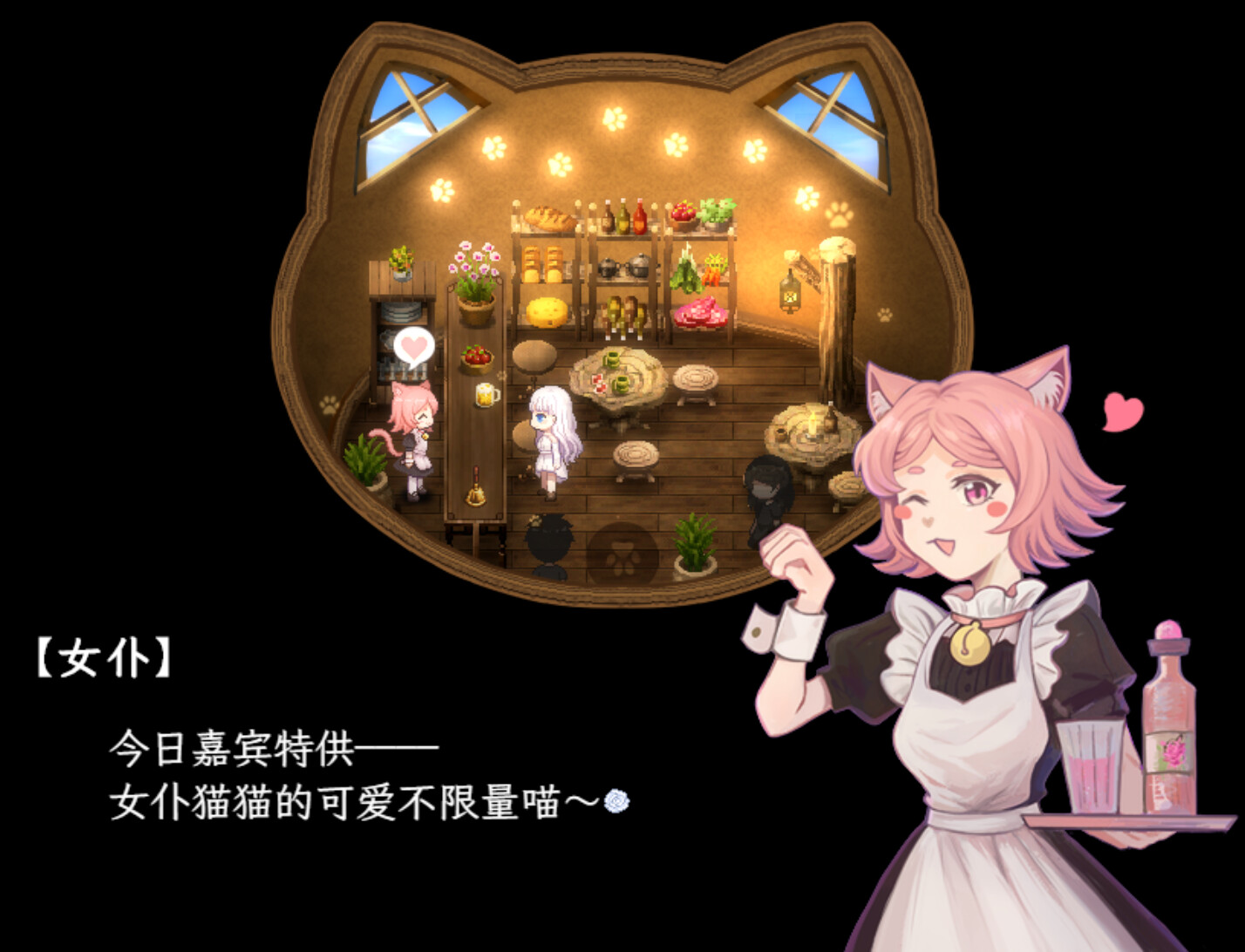 幻现的花海 - Sea of Phantom Flowers screenshot 4
