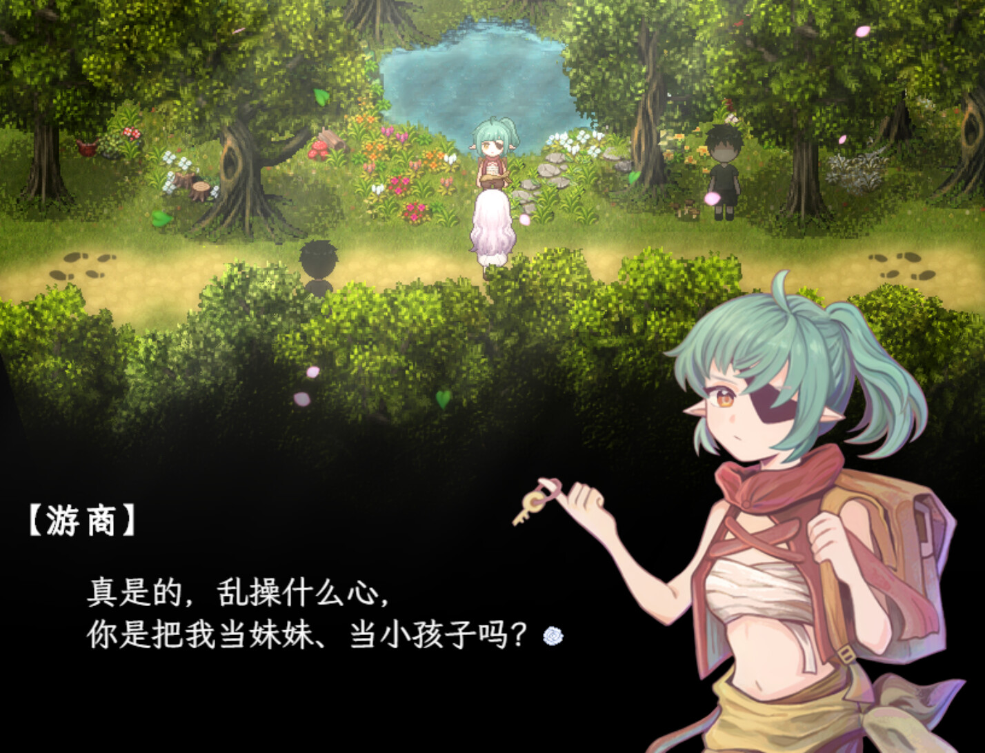 幻现的花海 - Sea of Phantom Flowers screenshot 5