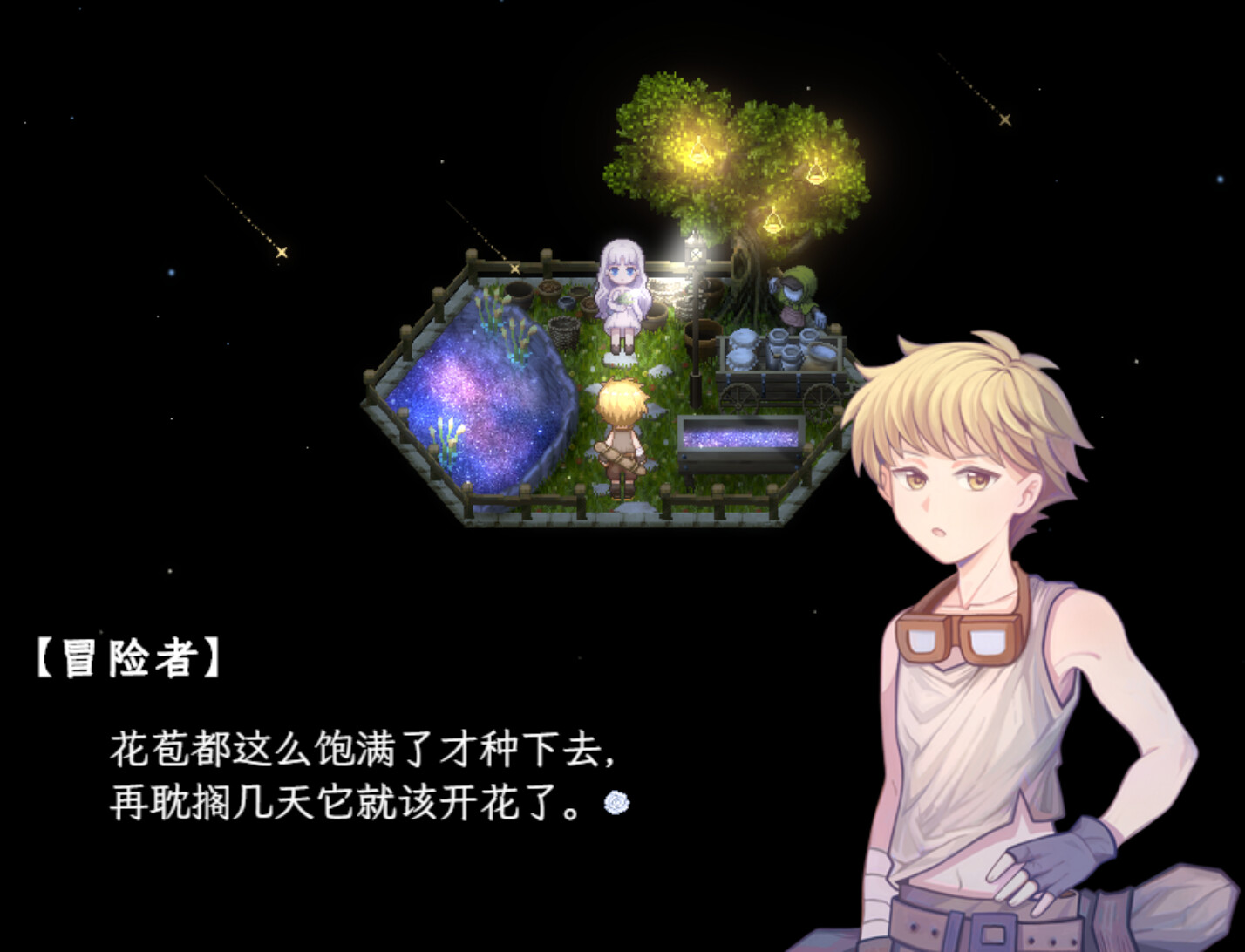 幻现的花海 - Sea of Phantom Flowers screenshot 7
