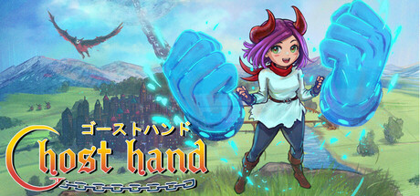 Ghost Hand