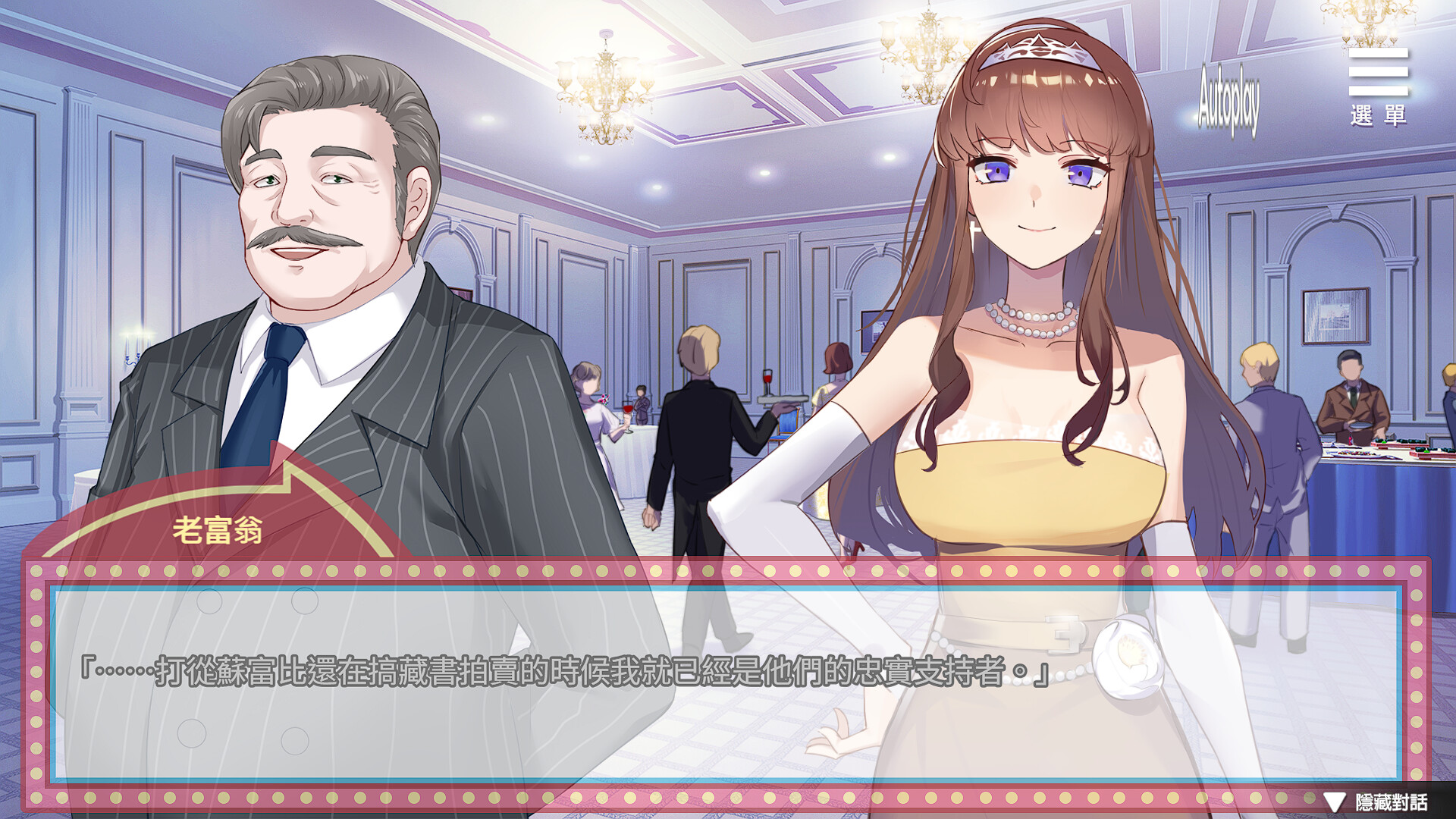 Master of Deception screenshot 2