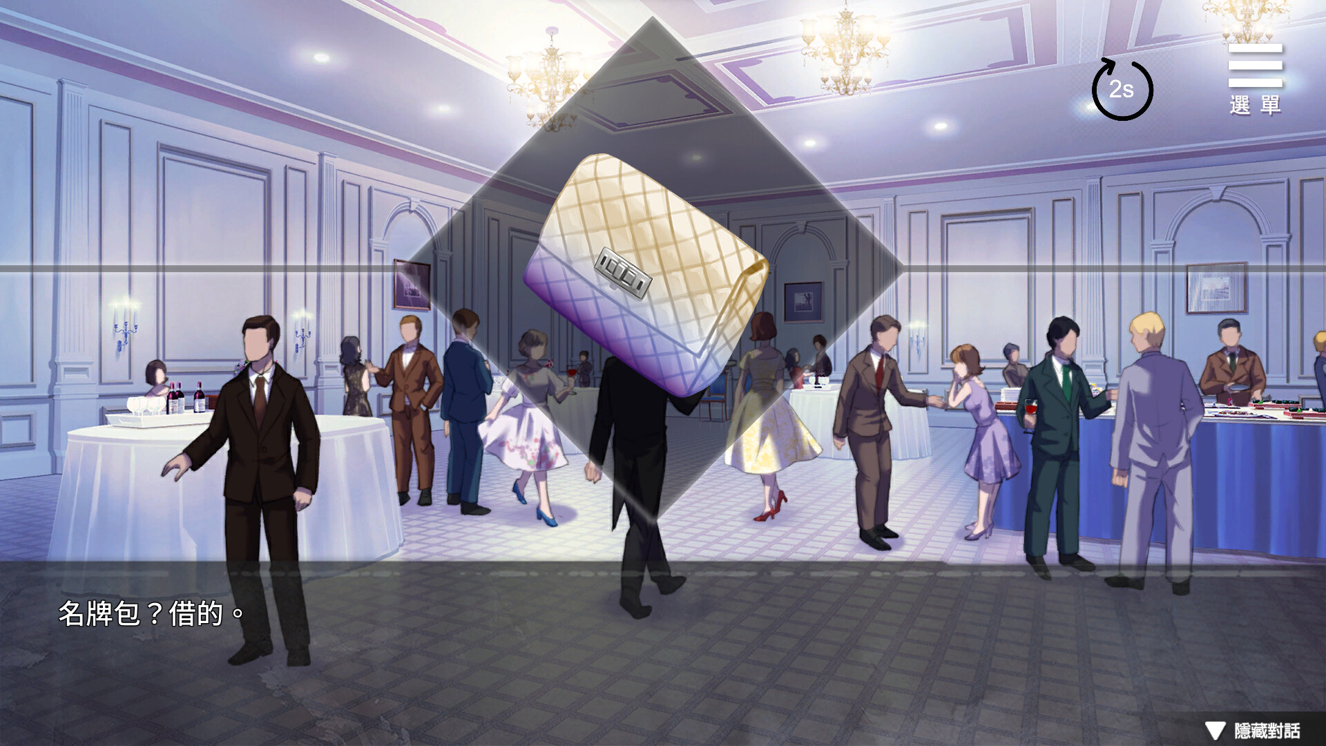 Master of Deception screenshot 5